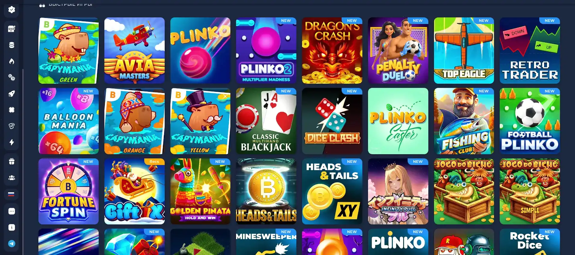зеркало Bollywood casino вход